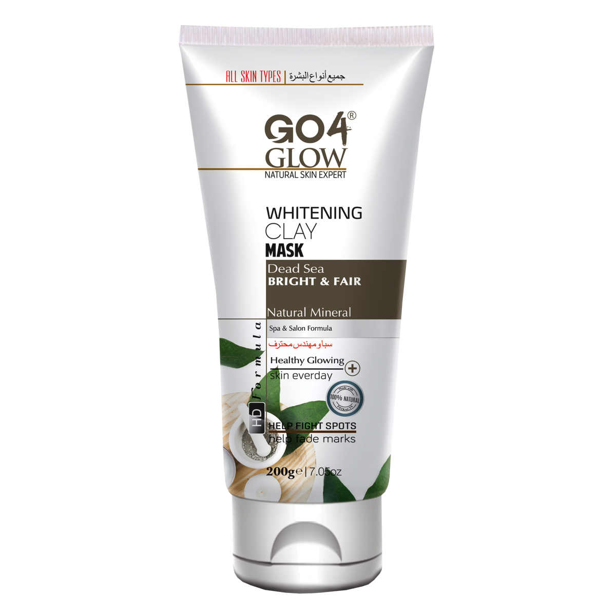 Go4Glow Whitening Clay Mask 200 gm Colorline Cosmeceutical