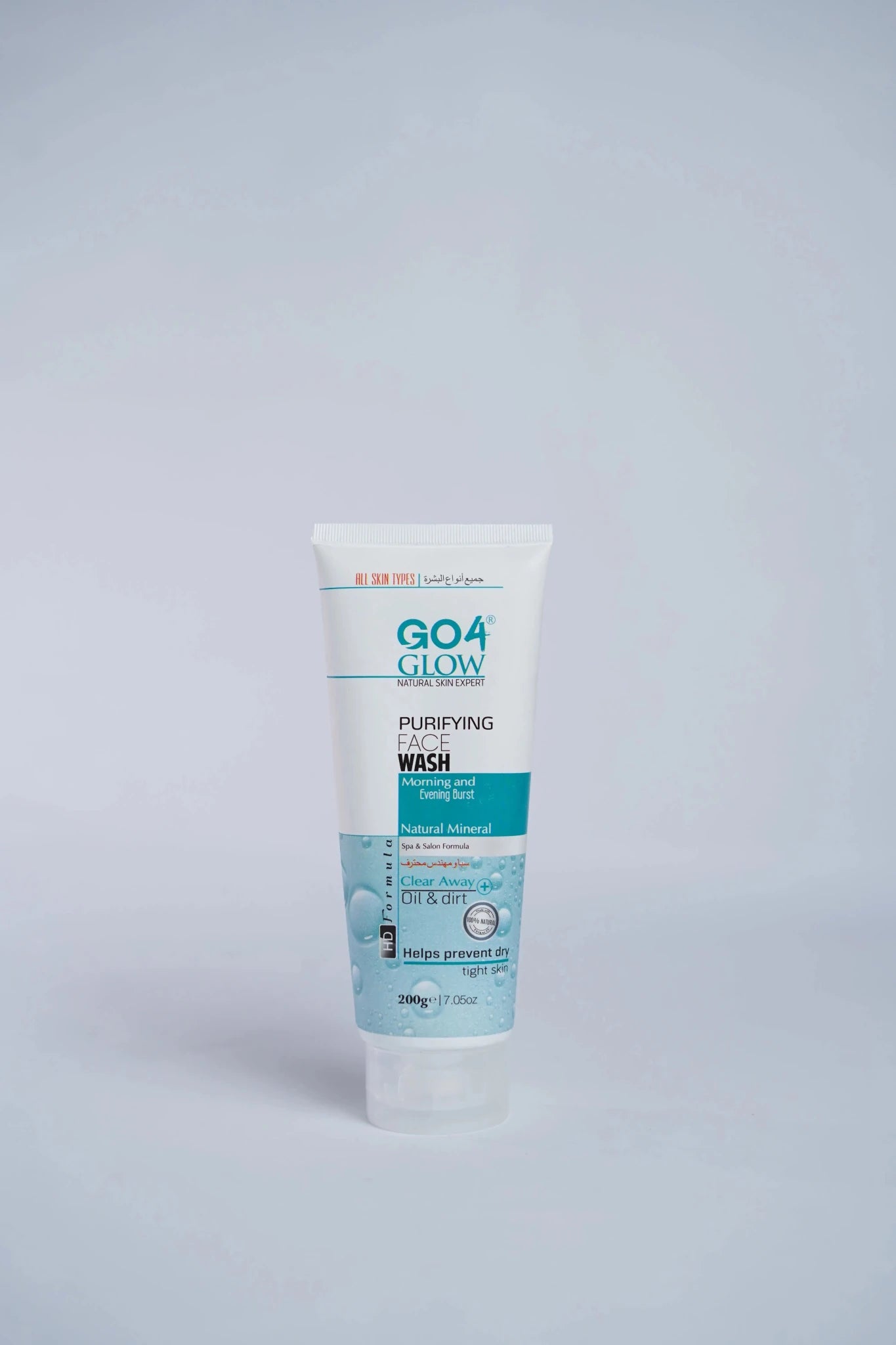 Go4Glow Purifying Face Wash (200ml) - Colorline Cosmeceutical