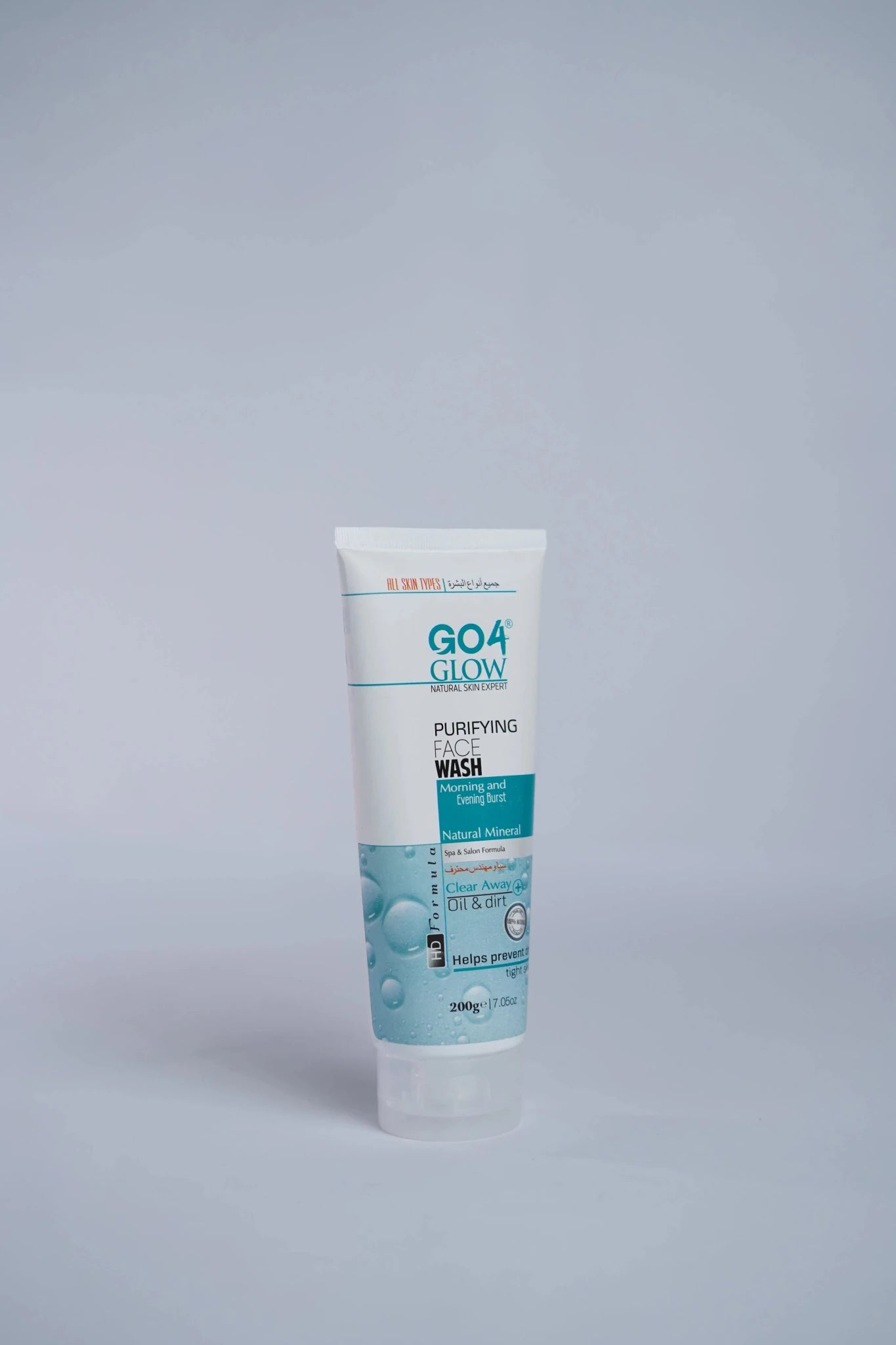 Go4Glow Purifying Face Wash (200ml) - Colorline Cosmeceutical