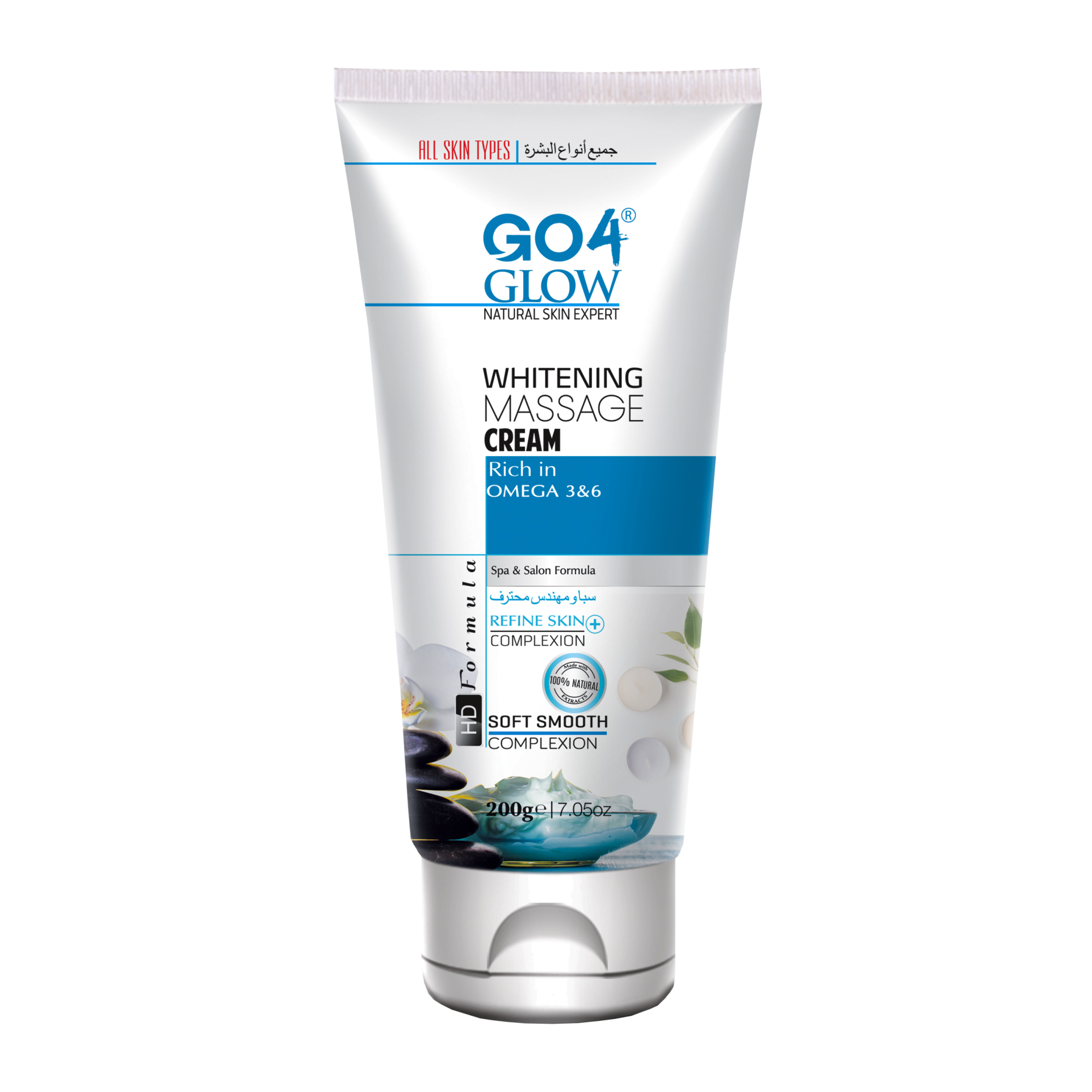 Go4Glow Massage Cream 200ml Colorline Cosmeceutical